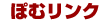 �ۂރ����N