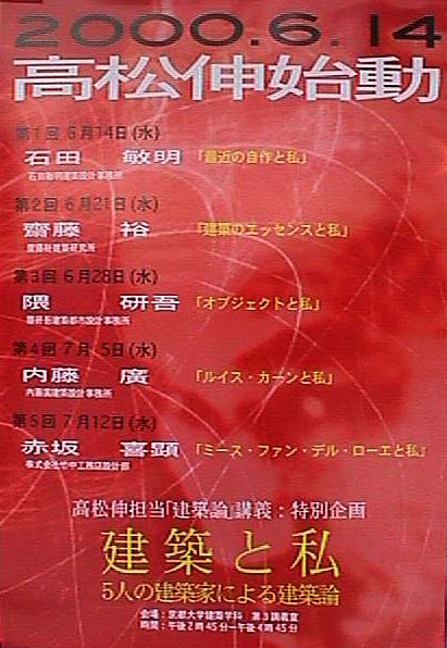 ポスター